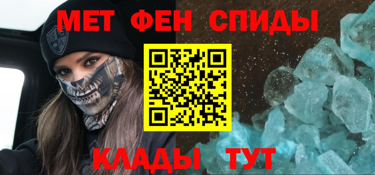 АМФЕТАМИН Premium Миллерово