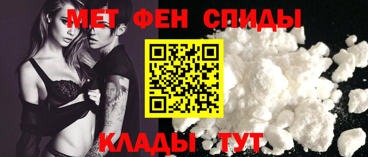 Миллерово  АМФЕТАМИН  Вход с VPN  АМФ Premium 