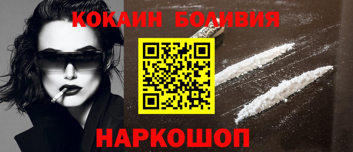 Кокаин 99% Миллерово
