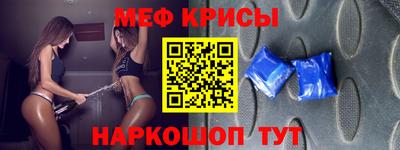 мефедрон VHQ Уссурийск