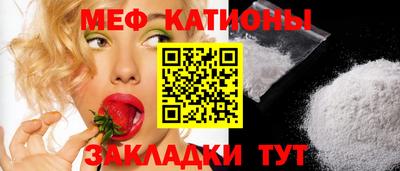 мефедрон VHQ Уссурийск