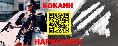 мефедрон VHQ Уссурийск