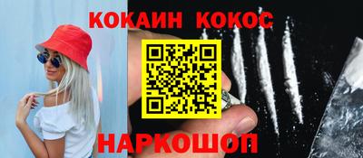 стафф Усть-Илимск