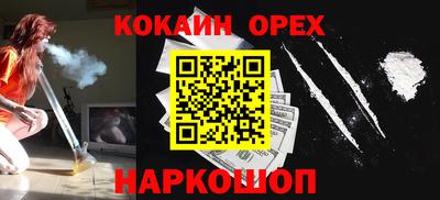 героин Усть-Джегута