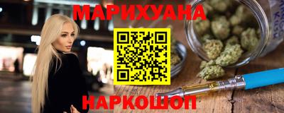 мефедрон VHQ Уссурийск