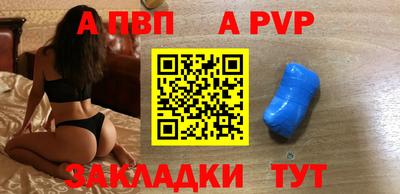 стафф Усть-Илимск
