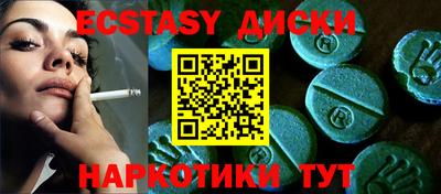 мефедрон VHQ Уссурийск