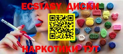 мефедрон VHQ Уссурийск