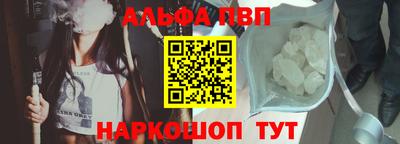стафф Усть-Илимск