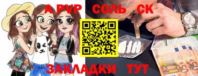 стафф Усть-Илимск