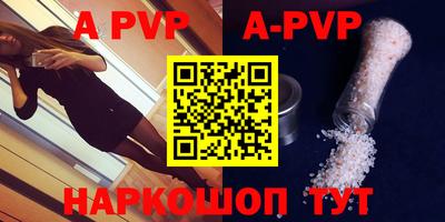 мефедрон VHQ Уссурийск