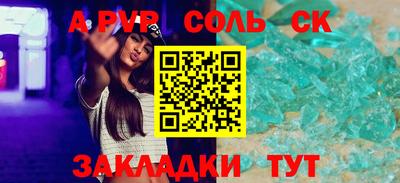 стафф Усть-Илимск