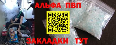 героин Усть-Джегута