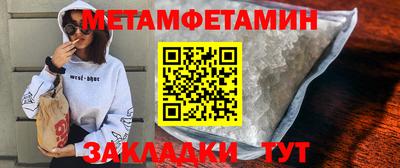 стафф Усть-Илимск