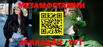 мефедрон VHQ Уссурийск