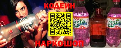 стафф Усть-Илимск