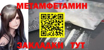 мефедрон VHQ Уссурийск