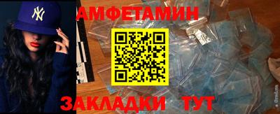 стафф Усть-Илимск