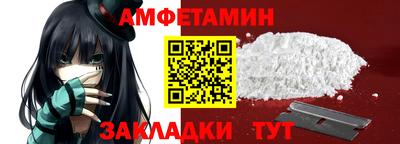 мефедрон VHQ Уссурийск