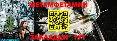 стафф Усть-Илимск