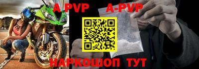 мефедрон VHQ Уссурийск