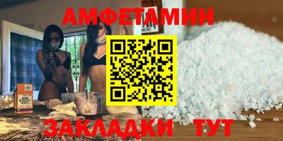 стафф Усть-Илимск