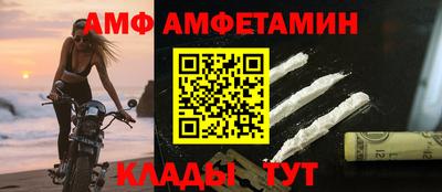 стафф Усть-Илимск