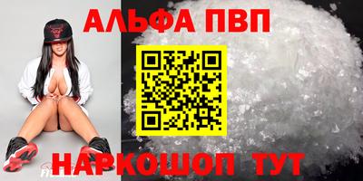 мефедрон VHQ Уссурийск