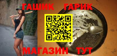 стафф Усть-Илимск