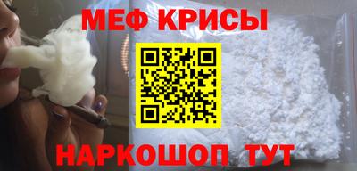 мефедрон VHQ Уссурийск