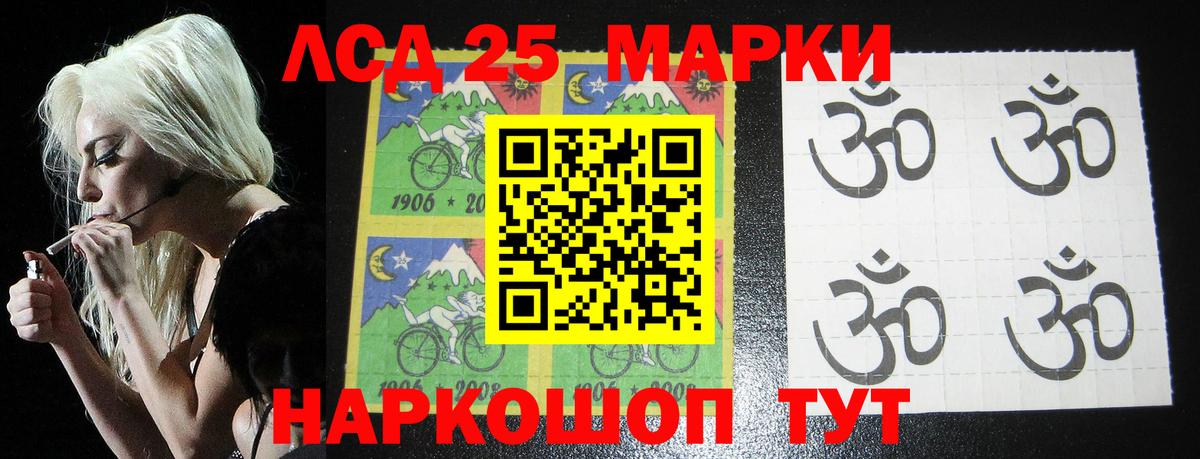 Лсд 25 экстази ecstasy Миллерово