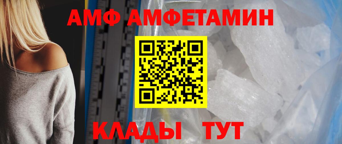 Первитин Декстрометамфетамин 99.9% Миллерово