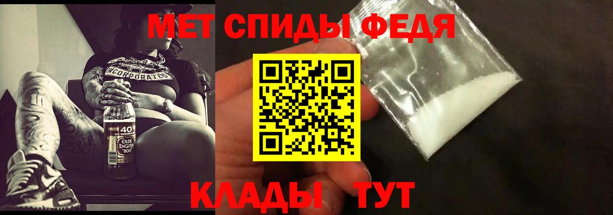 МЕТАМФЕТАМИН винт  Вход с VPN  Метамфетамин  МЕТАМФЕТАМИН винт  Миллерово 