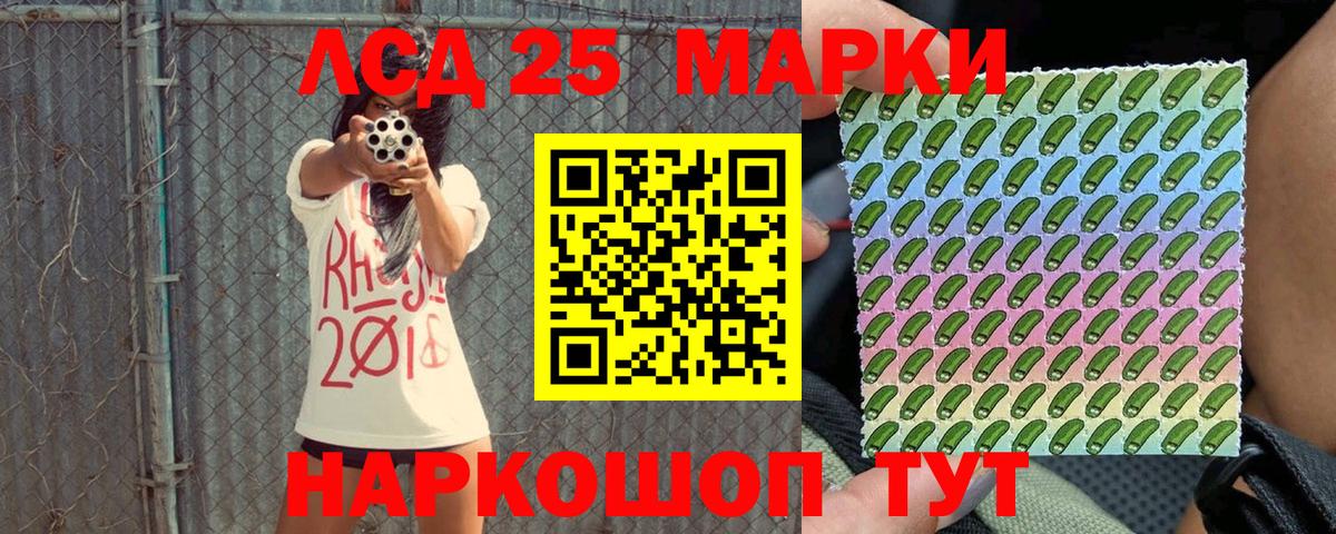 Наркотические марки 1,5мг  Наркотические марки 1,5мг  Вход с VPN  Миллерово 